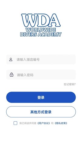 WDA DIVE CENTER