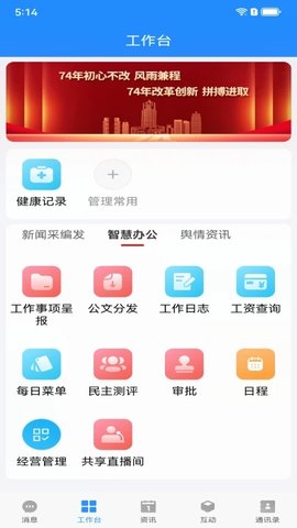 大河云