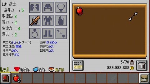 地牢传奇中文版