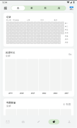 熊猫书简