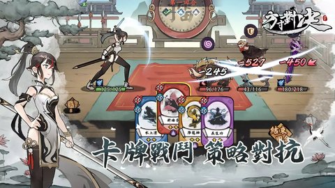方寸对决国际服
