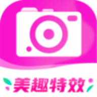美趣特效
