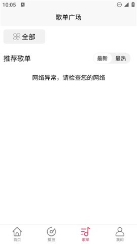 乐町音乐盒