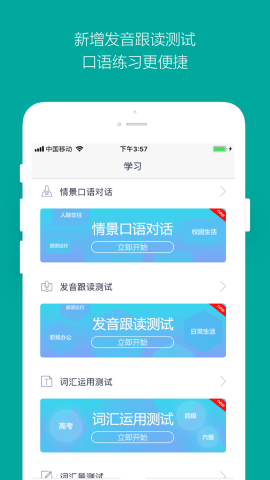 必应词典