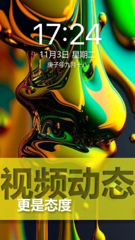 懵匠壁纸