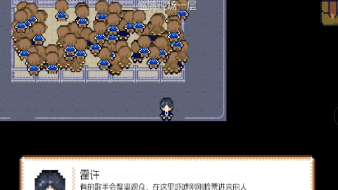 宇宙巡演指南