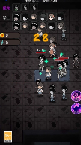 血染宿舍噩梦版