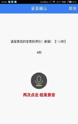 元通救援