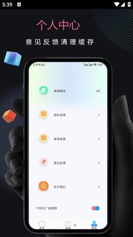 雷龙视频助手
