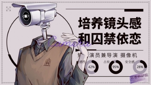 异头恋爱(Loverdose爱意过载)