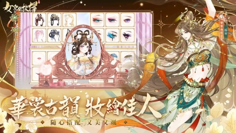 女皇的抉择