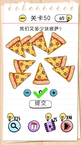 挑战99