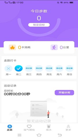 步步来福