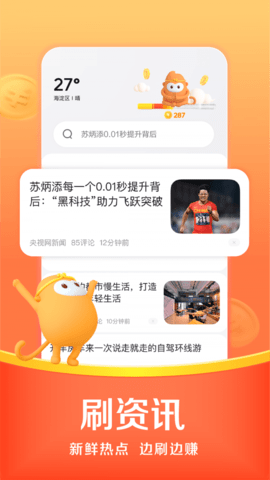 大圣浏览器