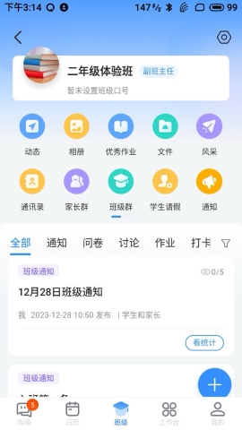 长宁教育