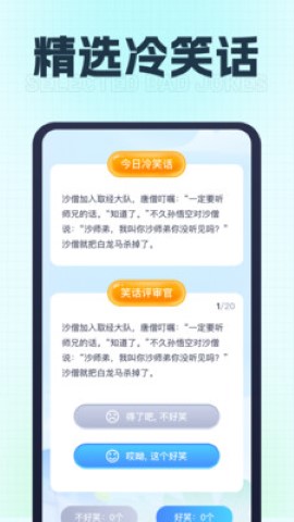 充充达人
