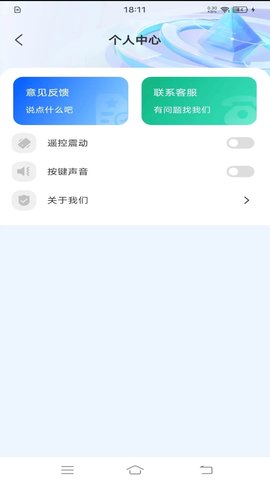 万能遥控全集