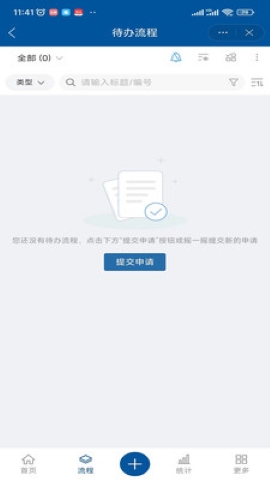 中水北方