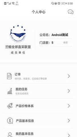 兰鲸全球直采
