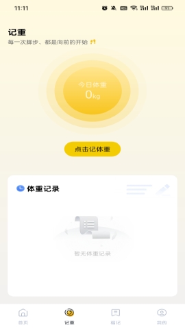 福行聚宝
