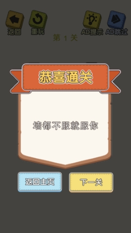 智力组织需要我