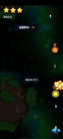 快乐星星星球大战
