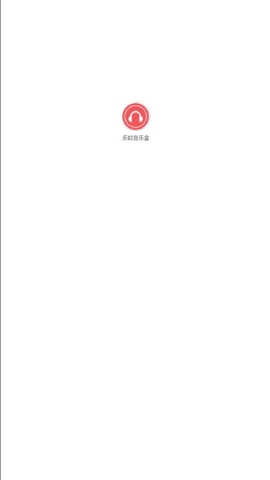 乐町音乐盒