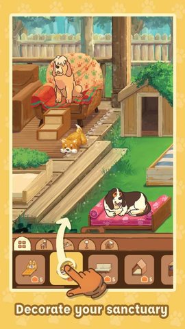 老朋友:狗狗之家