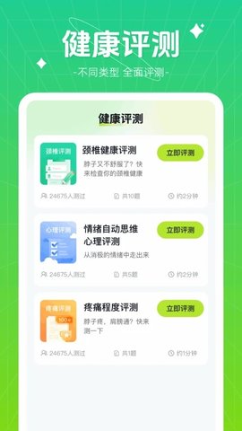 伴龙出行