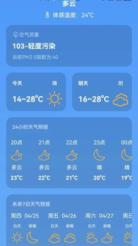 弁秸龛日历