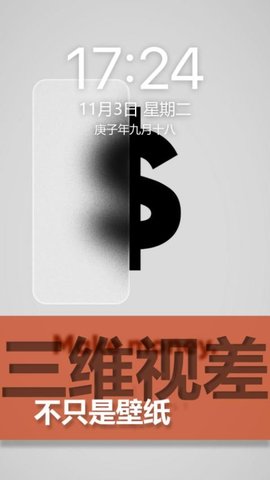 懵匠壁纸