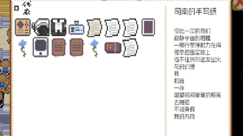 宇宙巡演指南