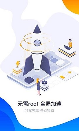 360游戏中心