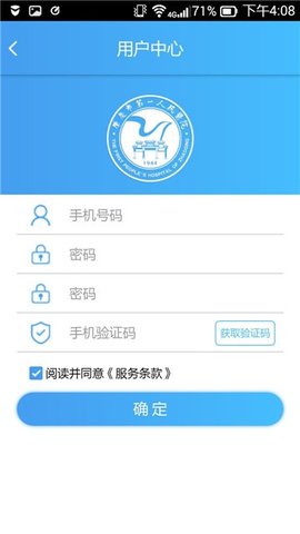 肇医通