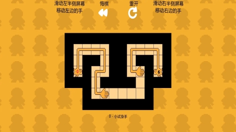 谜握