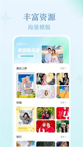 多多秀