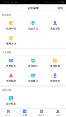江铜监理