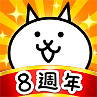 猫咪战争