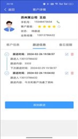 亦通云