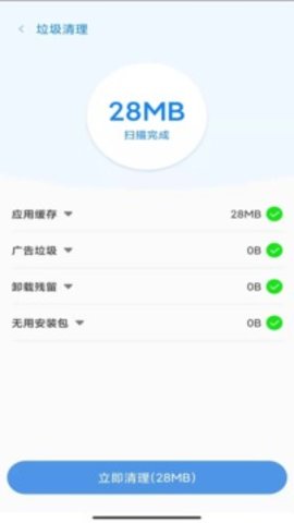 超强管理助手