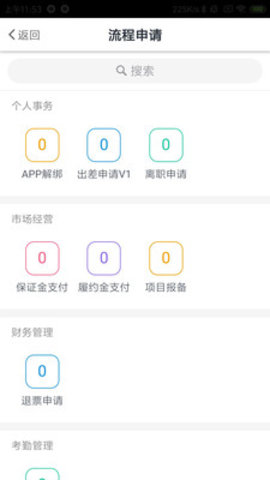 江铜监理