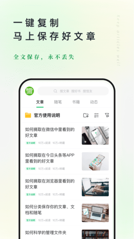 360个人图书馆