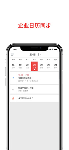 阿里邮箱企业版
