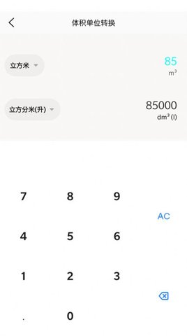 掌疾清万宝箱