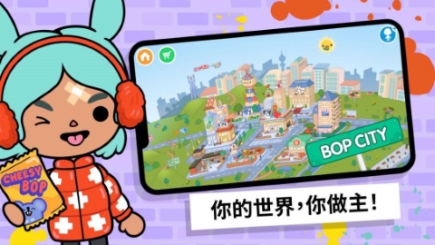 托卡游乐世界