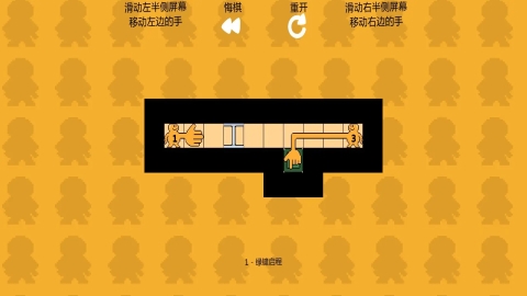 谜握
