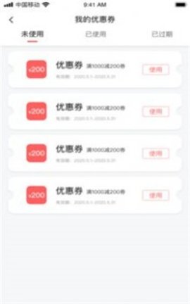 无线领航