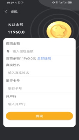 康仁小大夫