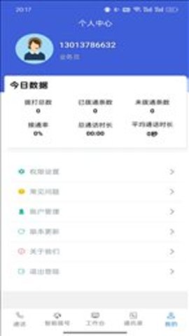 亦通云