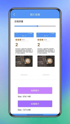 花香部箱子